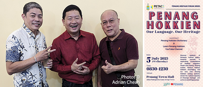 Penang Hokkien dictionary © Adrian Cheah