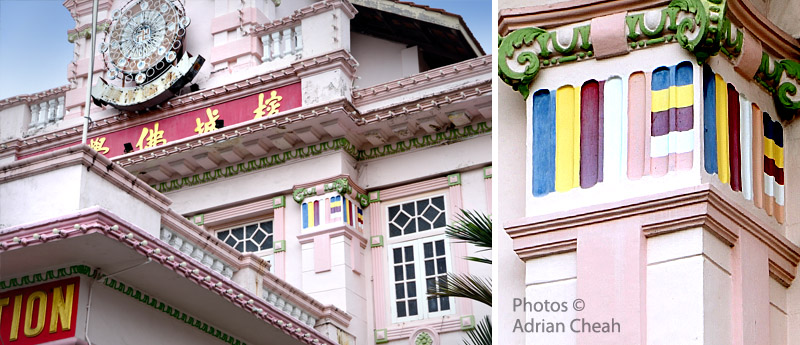 Buddhist flag © Adrian Cheah
