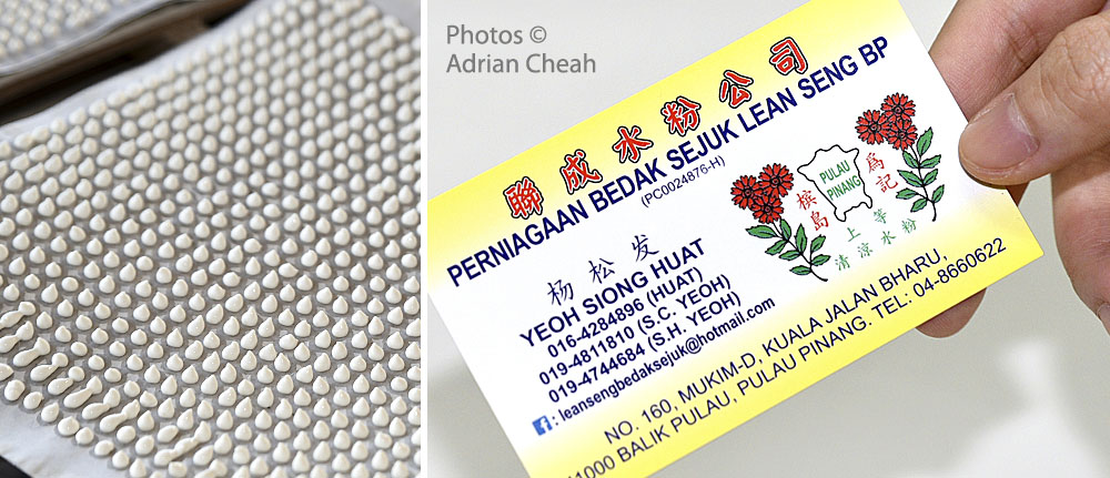 bedak sejuk © Adrian Cheah