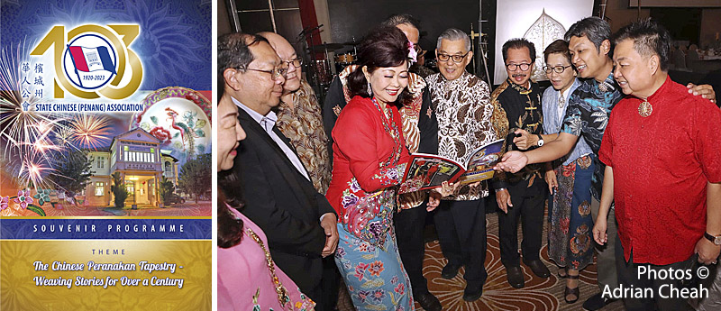 SCPA 103rd Anniversary
