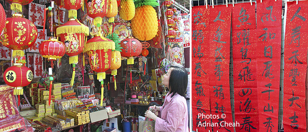 Chinese New Year © Adrian Cheah