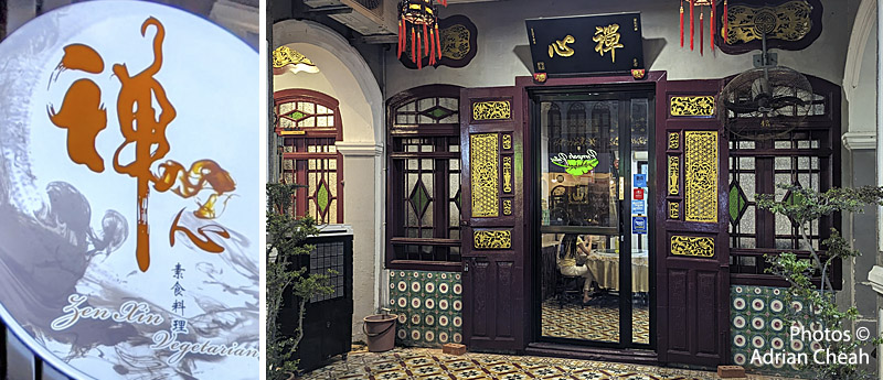 Zen Xin Vegetarian © Adrian Cheah