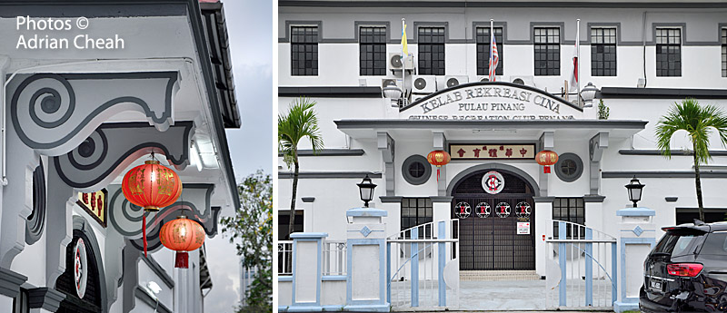 CRC Penang © Adrian Cheah