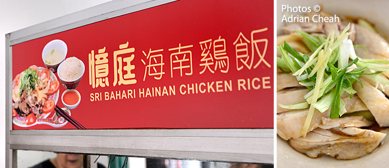 Sri Bahari Hainan Chicken Rice © Adrian Cheah