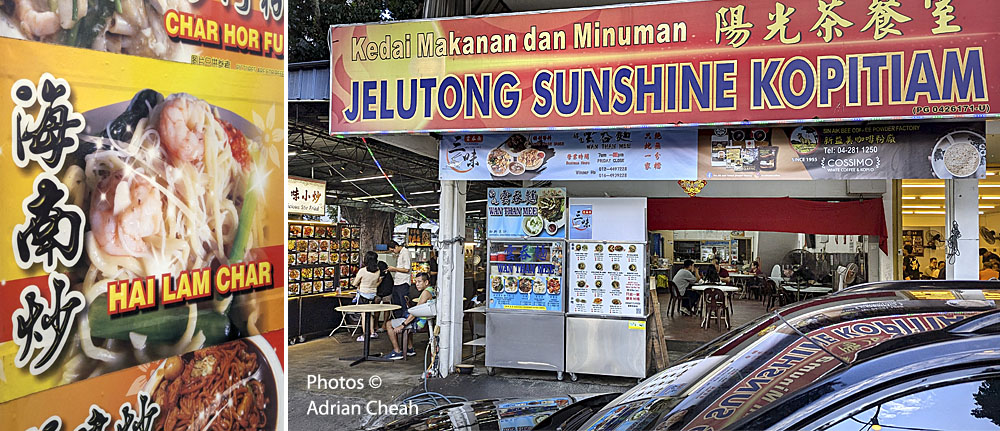 Hailam Char © Adrian Cheah