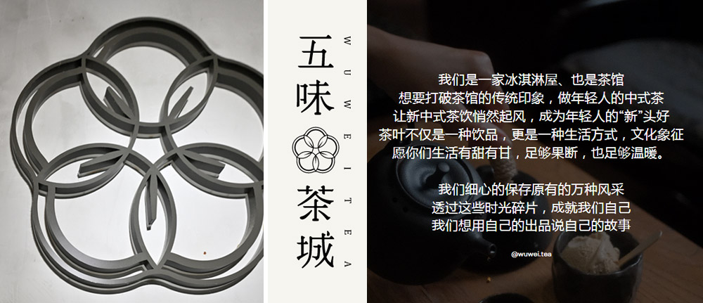 Wu Wei Tea © Adrian Cheah