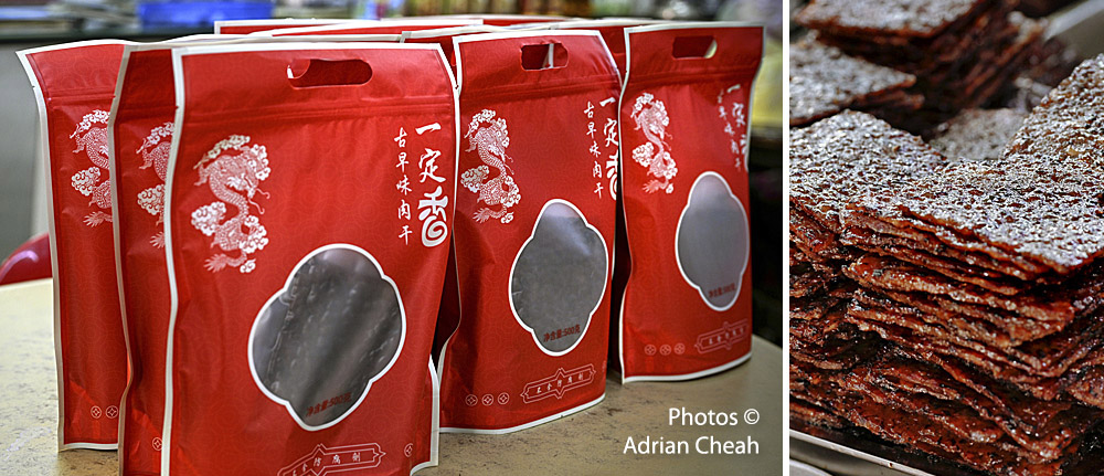 bak kwa © Adrian Cheah