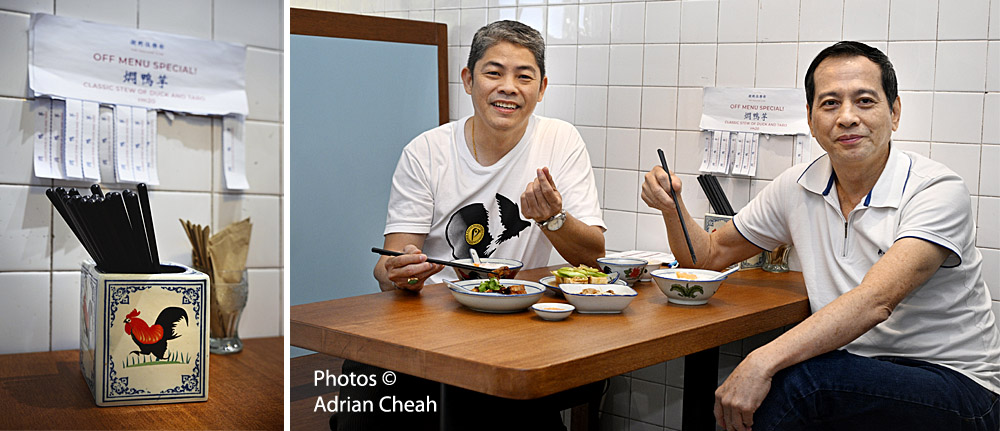 Teochew Club © Adrian Cheah