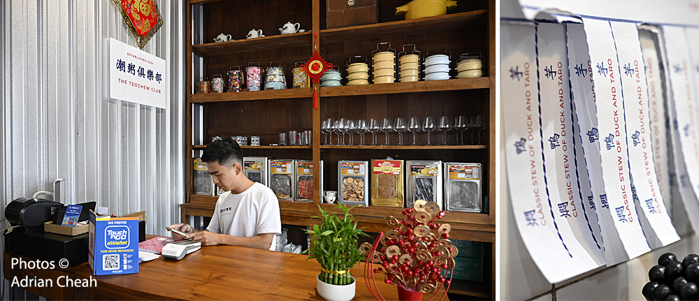 Teochew Club © Adrian Cheah