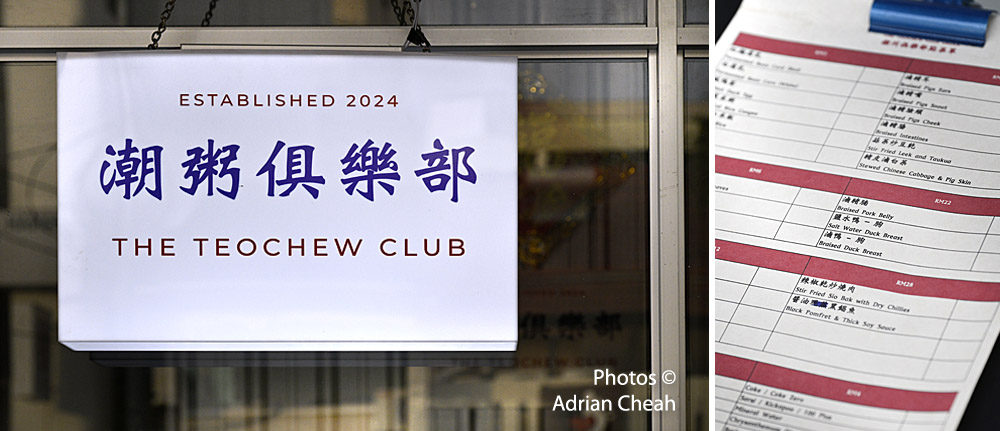 Teochew Club © Adrian Cheah