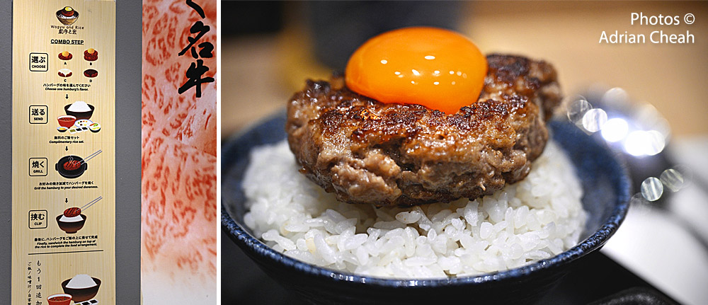 Wagyu Beef and Rice © Adrian Cheah