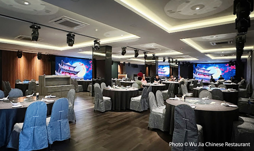 Wu Jia Chinese Restaurant