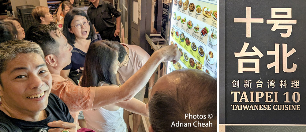 Taipei 10 © Adrian Cheah