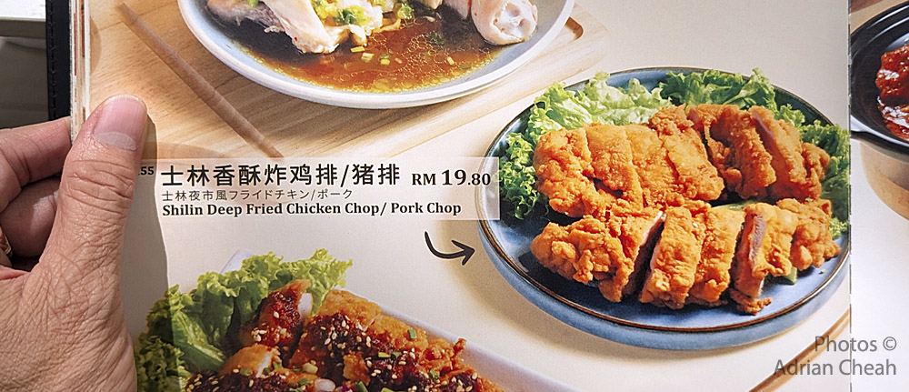 Taipei 10 © Adrian Cheah