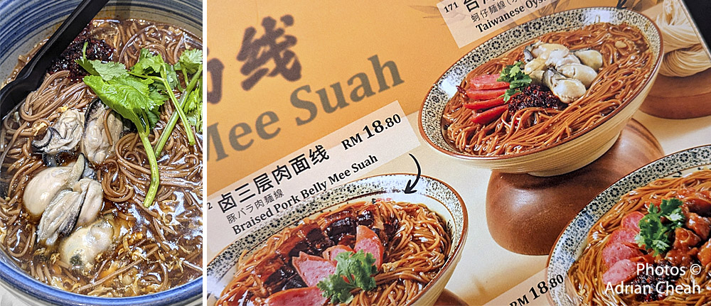 Taipei 10 © Adrian Cheah