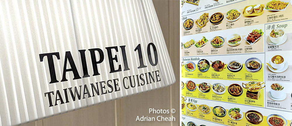 Taipei 10 © Adrian Cheah
