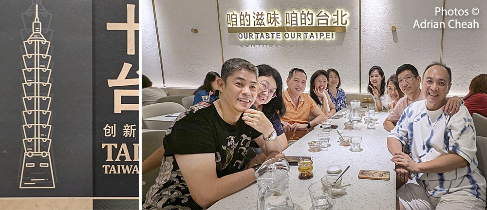 Taipei 10 © Adrian Cheah