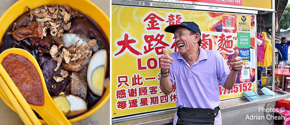 Kim Leng Loh Mee © Adrian Cheah