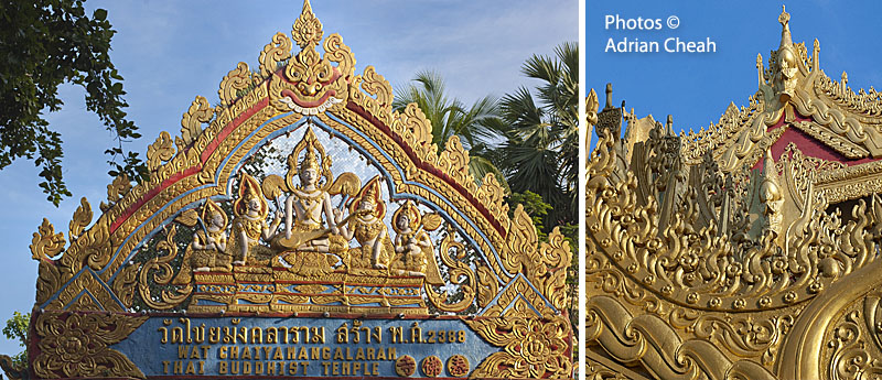 Dhammikarama Burmese Temple © Adrian Cheah