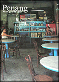 Penang Past & Present - Inaugural Issue 